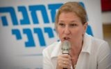 MK Tzipi Livni speaks during a visit to the Israeli settlement of Ma'ale Adumin, in the West Bank on May 18, 2017. (Yonatan Sindel/Flash90)