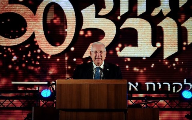 President Reuven Rivlin speaks at an event celebrating 50 years since the foundation of Kiryat Arba, June 01, 2017. (Gershon Elinson/FLASH90) President Reuven Rivlin speaks at an event celebrating 50 years since the foundation of Kiryat Arba, June 01, 2017. (Gershon Elinson/FLASH90)