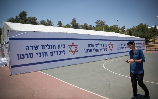 View of a protest tent set up by parents of children with cancer in Sacher Park, Jerusalem, June 4, 2017, (Yonatan Sindel/Flash90) 