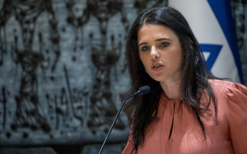 Justice Minister Ayelet Shaked speaks during a swearing in ceremony for newly appointed Supreme Court justices at the President's Residence in Jerusalem, on June 13, 2017. (Yonatan Sindel/Flash90)