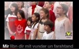 Canadians sing their national anthem, 'O Canada,' in Yiddish, June 2017. (YouTube)