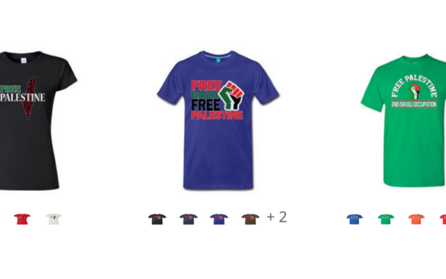 Pro-Palestinian T-shirts for sale on the Sears website, June 6, 2017 (Sears website screenshot)