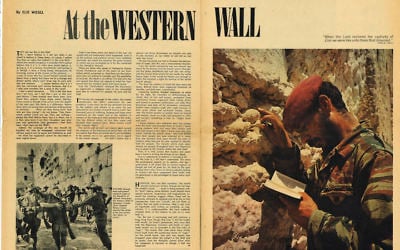 The piece by Elie Wiesel (Hadassah Magazine)