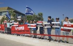 Beit El residents protest outside the Prime Minister's Office in Jerusalem on June 19, 2017. (Courtesy)