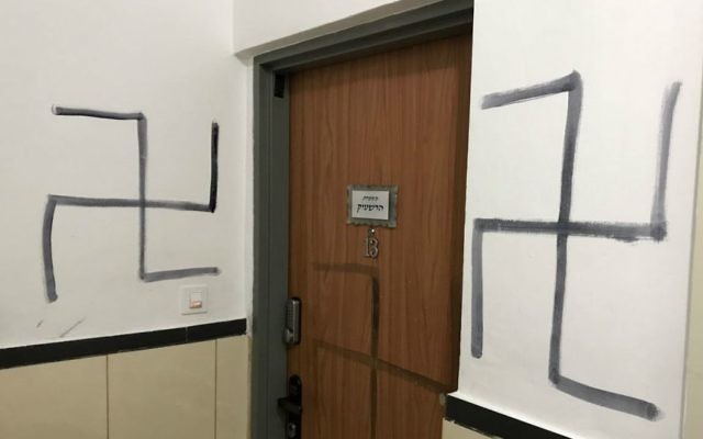 Swastikas painted on the walls of apartment buildings in the central Jerusalem neighborhood of Nahlaot, June 21, 2017. (Courtesy Jerusalem Police)