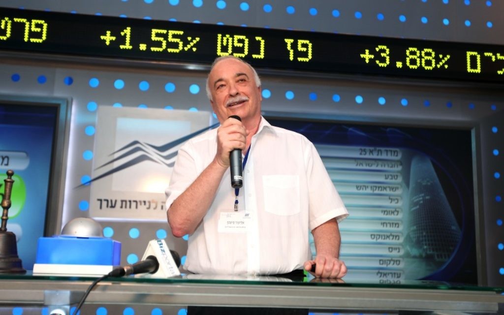 Israeli businessman Eliezer Fishman seen at the Tel Aviv stock exchange during better days, July 1, 2012. (Moshe Shai/FLASh90) Israeli businessman Eliezer Fishman seen at the Tel Aviv stock exchange during better days, July 1, 2012. (Moshe Shai/FLASh90)