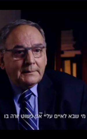 Hadassah's director-general Ze'ev Rotstein (Youtube screenshot) Hadassah's director-general Ze'ev Rotstein (Youtube screenshot)