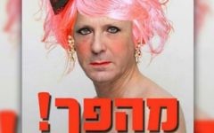 A campaign ad crafted by the Likud party depicting Zionist Union head Isaac Herzog as a cross-dresser. (Screen capture/Channel 2)