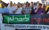 Yossi Dagan (L), head of the Samaria Regional Council that oversees settlements in the northern West Bank, led a protest on the outskirts of Qalqilya calling on the government to cancel a plan allowing the Palestinian Authority to expand the city of Qalqilya. (Samaria Regional Council)