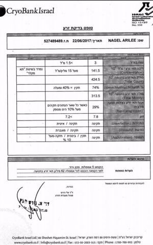 Ari Nagel posted on Facebook the lab report from the Israeli cryolab where he deposited sperm specimens for use by an Israeli woman. (Facebook) Ari Nagel posted on Facebook the lab report from the Israeli cryolab where he deposited sperm specimens for use by an Israeli woman. (Facebook)