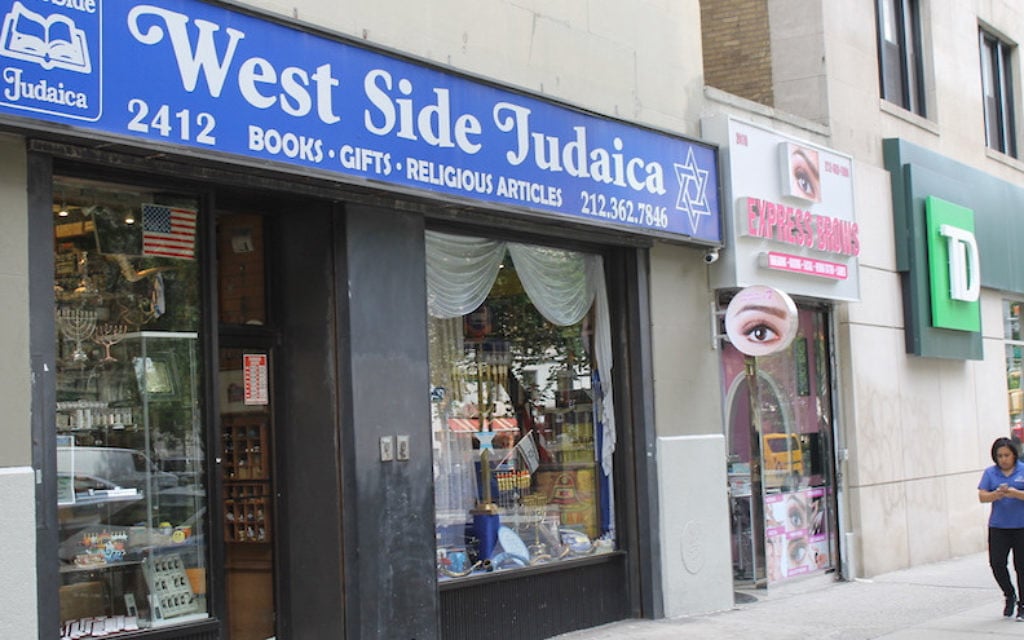 West Side Judaica, which has sold Jewish books and ritual objects in the heavily Jewish neighborhood of Manhattan’s Upper West Side for more than eight decades, expects to close at the end of the calendar year. (Ben Sales/JTA) West Side Judaica, which has sold Jewish books and ritual objects in the heavily Jewish neighborhood of Manhattan’s Upper West Side for more than eight decades, expects to close at the end of the calendar year. (Ben Sales/JTA)