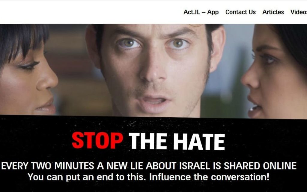 A screenshot of the 4IL homepage. A screenshot of the 4IL homepage.