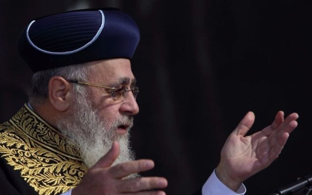 Sephardi Chief Rabbi Yitzhak Yosef attends the cornerstone laying ceremony for Nezer HaTalmud Yeshiva in Beitar Illit on September 19, 2016. (Yaakov Naumi/Flash90) Sephardi Chief Rabbi Yitzhak Yosef attends the cornerstone laying ceremony for Nezer HaTalmud Yeshiva in Beitar Illit on September 19, 2016. (Yaakov Naumi/Flash90)