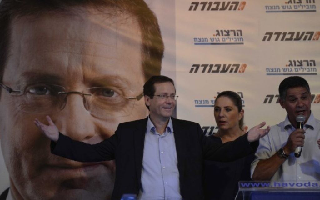 Labor party chairman Isaac Herzog speaks during a primary campaign event in Tel Aviv on June 26, 2017 (Tomer Neuberg/Flash90) Labor party chairman Isaac Herzog speaks during a primary campaign event in Tel Aviv on June 26, 2017 (Tomer Neuberg/Flash90)