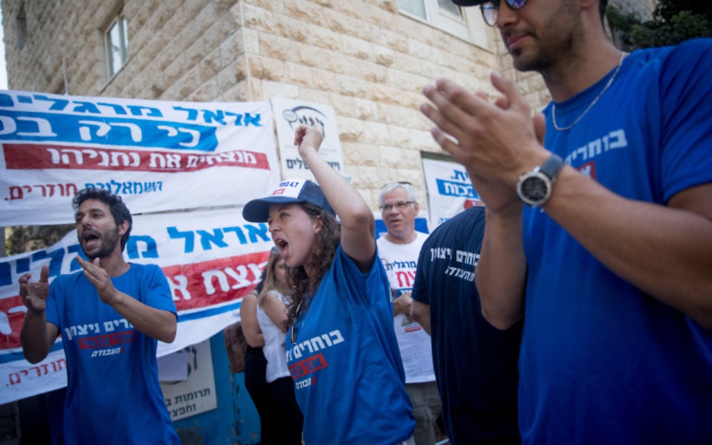 Labor party activists shout slogans outside a primary polling station in Jerusalem on July 4, 2017. (Yonatan Sindel/Flash90) Labor party activists shout slogans outside a primary polling station in Jerusalem on July 4, 2017. (Yonatan Sindel/Flash90)