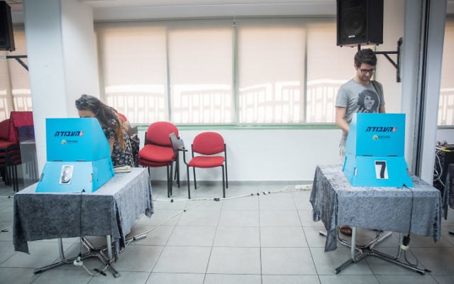 Labor party members cast their vote at a polling station in Jerusalem on July 4. 2017 (Yonatan Sindel/Flash90 )