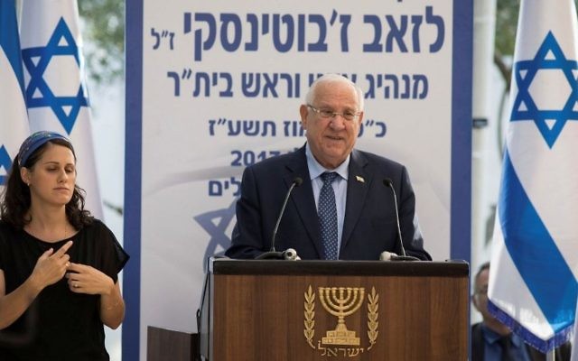President Reuven Rivlin speaks during a memorial event for pre-state Zionist leader Ze'ev Jabotinsky at Jerusalem's Mount Herzl Military Cemetery on July 23, 2017. (Hadas Parush/Flash90) President Reuven Rivlin speaks during a memorial event for pre-state Zionist leader Ze'ev Jabotinsky at Jerusalem's Mount Herzl Military Cemetery on July 23, 2017. (Hadas Parush/Flash90)