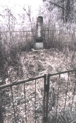 The monument to the Jews massacred in Begoml in 1941. (Public domain)