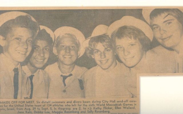 Jane Katz (third from left) in photo of American swimmers heading to the 6th Maccabiah Games in Israel in 1961 that appeared in the New York Mirror. (Courtesy)