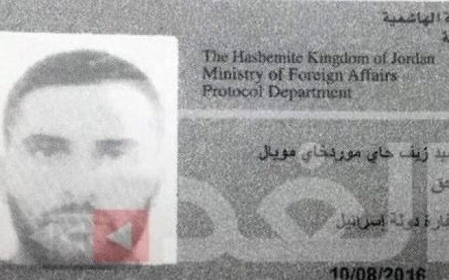 A picture published in Jordan's al-Ghad newspaper shows the diplomatic ID of Israeli security guard Ziv Moyal (Courtesy) A picture published in Jordan's al-Ghad newspaper shows the diplomatic ID of Israeli security guard Ziv Moyal (Courtesy)