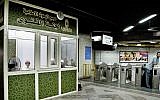 In this Tuesday, July 25, 2017, photo, Al-Azhar clerics wait to answer commuters questions inside a Fatwa Kiosk, at the Al Shohada'a metro station, in Cairo, Egypt. (AP Photo/Nariman El-Mofty, File)
