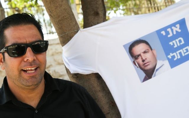 Menny Naftali, the former caretaker at the Prime Minister's Residence, protests outside the Prime Minister's Residence in Jerusalem on July 1, 2015. (Nati Shohat/Flash90) Menny Naftali, the former caretaker at the Prime Minister's Residence, protests outside the Prime Minister's Residence in Jerusalem on July 1, 2015. (Nati Shohat/Flash90)