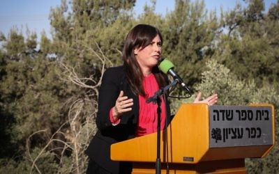 Deputy Foreign Minister Tzipi Hotovely speaks a cornerstone laying ceremony for a new neighborhood in the West Bank settlement of Kfar Etzion on June 7, 2017. (Gershon Elinson/Flash90)