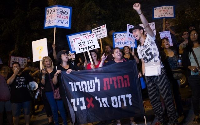 South Tel Aviv residents protest outside Supreme Court Chief Justice Miriam Naor's home in Jerusalem on August 26, 2017. (Yonatan SIndel/Flash90) South Tel Aviv residents protest outside Supreme Court Chief Justice Miriam Naor's home in Jerusalem on August 26, 2017. (Yonatan SIndel/Flash90)