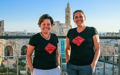 Fernanda Moura and Taciana Mello in Jerusalem, August 29, 2017. (Courtesy/Rick Rachman)