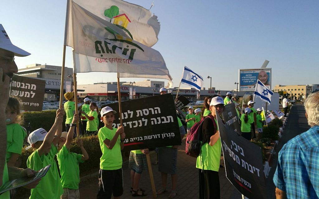 Protesters outside a pro-Netanyahu rally in Airport City on August 30, 2017. (The campaign for Migron)