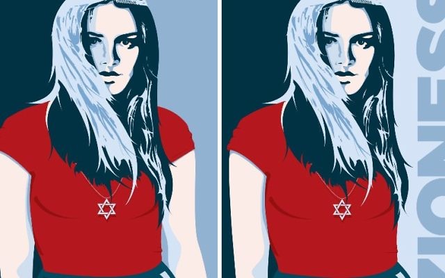 Zioness posters (Zioness via JTA) Zioness posters (Zioness via JTA)