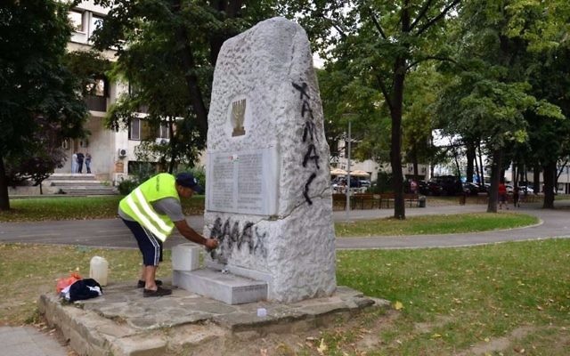A Holocaust memorial in Vidin, Bulgaria defaced with the words "Allah," "Palestine" and "Hamas" on August 19, 2017. (Facebook screen capture) A Holocaust memorial in Vidin, Bulgaria defaced with the words "Allah," "Palestine" and "Hamas" on August 19, 2017. (Facebook screen capture)