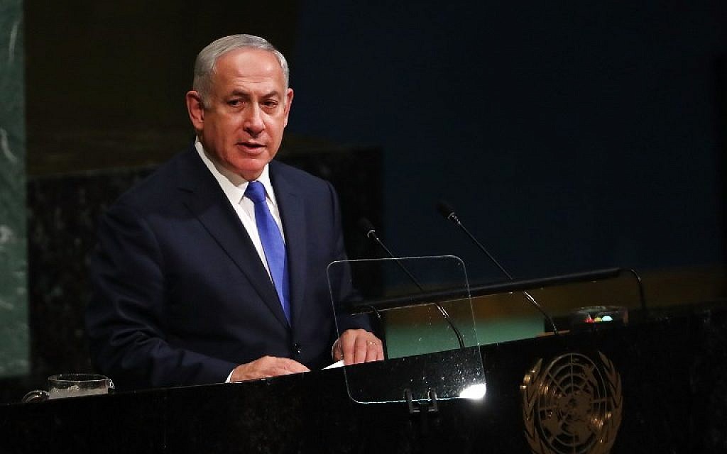 Prime Minister Benjamin Netanyahu addresses world leaders at the 72nd UN General Assembly at UN headquarters in New York on September 19, 2017. (Spencer Platt/Getty Images/AFP) Prime Minister Benjamin Netanyahu addresses world leaders at the 72nd UN General Assembly at UN headquarters in New York on September 19, 2017. (Spencer Platt/Getty Images/AFP)