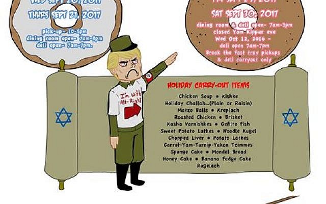 High Holiday menu for Max's Deli restaurant in Chicago. (Facebook) High Holiday menu for Max's Deli restaurant in Chicago. (Facebook)