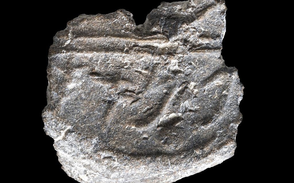 Seal bearing the name 'Pinchas' found at Jerusalem's City of David, summer 2017. (Clara Amit, Antiquities Authority)
