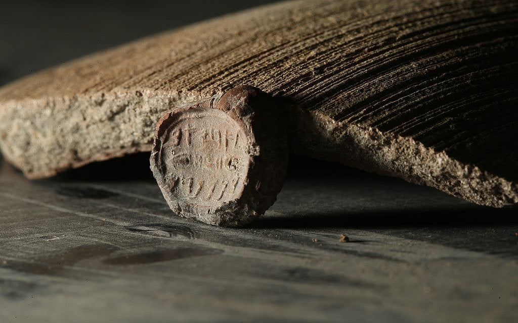 Complete seal bearing the name 'Ahiav ben Menahem' found at Jerusalem' City of David, summer 2017. (Eliyahu Yanai, City of David)