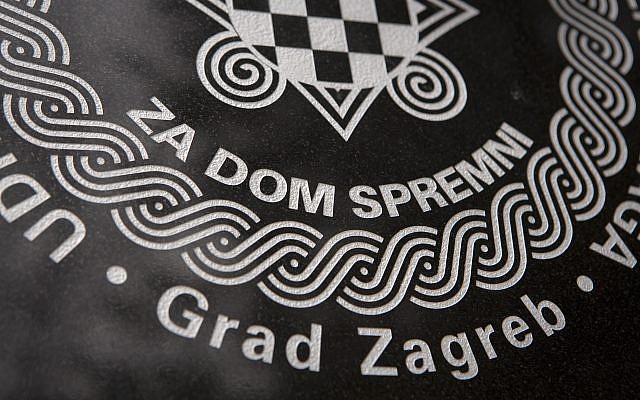 In this Jan. 26, 2017 photo, the plaque bearing WWII pro-Nazi regime salute "Za Dom Spremni" (For Homeland Ready) commemorating deaths of Croatian troops killed during 1990's conflict is on a wall in Jasenovac, Central Croatia. (AP Photo/Darko Bandic) In this Jan. 26, 2017 photo, the plaque bearing WWII pro-Nazi regime salute "Za Dom Spremni" (For Homeland Ready) commemorating deaths of Croatian troops killed during 1990's conflict is on a wall in Jasenovac, Central Croatia. (AP Photo/Darko Bandic)