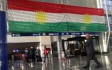 Illustrative: A Kurdish flag hangs in the Irbil International Airport, in Iraq, September 27, 2017. (AP/Khalid Mohammed)