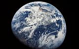 Earth (Public domain, US government, Wikipedia)