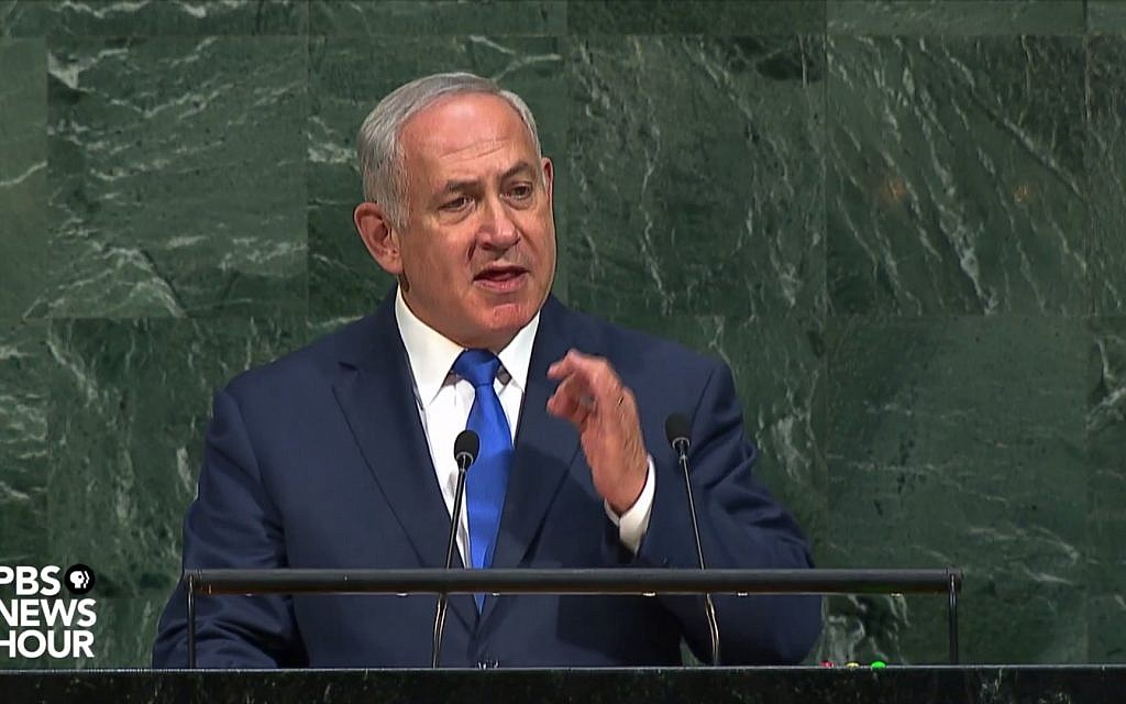 Prime Minister Benjamin Netanyahu addresses the United Nations General Assembly in New York on Tuesday, September 19, 2017 (screen capture: YouTube)