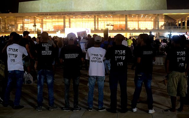 Dozens gather in Tel Aviv on September 3, 2017 for a rally in support of Abera Mengistu who has been held by the Hamas terrorist group in the Gaza Strip for three years. (Judah Ari Gross/Times of Israel) Dozens gather in Tel Aviv on September 3, 2017 for a rally in support of Abera Mengistu who has been held by the Hamas terrorist group in the Gaza Strip for three years. (Judah Ari Gross/Times of Israel)