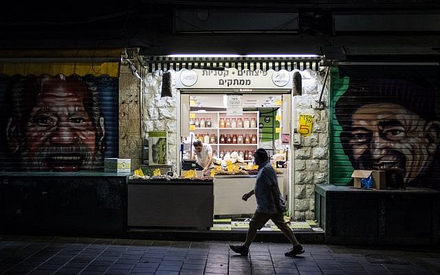 Illustrative image of a man walking in Jerusalem's Mahane Yehuda market in the evening, July 27, 2016. (Zack Wajsgras/Flash90) Illustrative image of a man walking in Jerusalem's Mahane Yehuda market in the evening, July 27, 2016. (Zack Wajsgras/Flash90)
