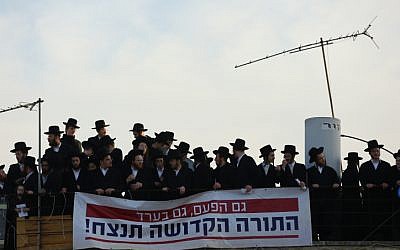 Illustrative: Thousands of ultra-Orthodox Jewish men protest in Jerusalem over a battle on control of the Ashkenazi synagogue in Arad, and against the secular mayor, Nissam Ben Hamo, a Yesh Atid party member, on December 22, 2016. (Shlomi Cohen/Flash90)