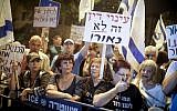 Illustrative: Residents of south Tel Aviv protest outside the home of then Supreme Court Justice Miriam Naor in Jerusalem on September 2, 2017 (Hadas Parush/Flahs90)