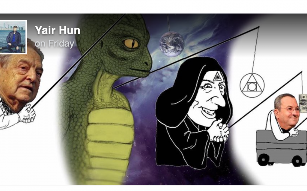 Screenshot of a portion of the cartoon posted by Yair Netanyahu, September 8, 2017. (Facebook) Screenshot of a portion of the cartoon posted by Yair Netanyahu, September 8, 2017. (Facebook)