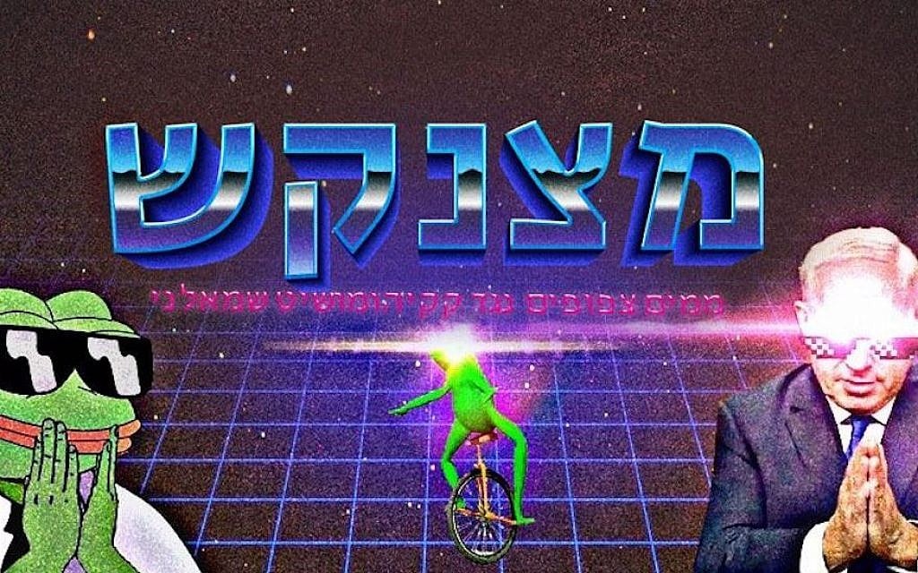 The cover photo for the Tight Memes Facebook page, September 11, 2017. (Facebook) The cover photo for the Tight Memes Facebook page, September 11, 2017. (Facebook)