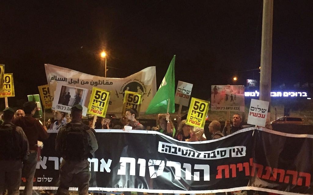 Holding a sign reading "the settlements are ruining Israel" at a demonstration organized by the Peace Now NGO, dozens of left-wing activists protest outside a state ceremony celebrating 50 years of Israeli settlement in the West Bank and Golan Heights. (Courtesy: Peace Now) Holding a sign reading "the settlements are ruining Israel" at a demonstration organized by the Peace Now NGO, dozens of left-wing activists protest outside a state ceremony celebrating 50 years of Israeli settlement in the West Bank and Golan Heights. (Courtesy: Peace Now)