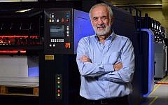 Investor and entrepreneur Benny Landa (Courtesy)
