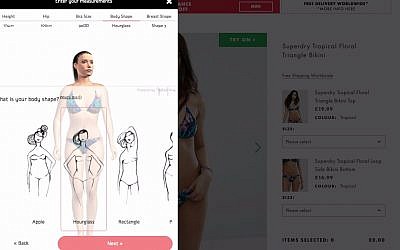 A screenshot of the Infime website, which allows users to find the best-fitting underwear and swimwear (Courtesy)