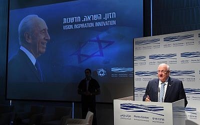 President Reuven Rivlin addresses high-tech leaders at the Peres Center for Peace and Innovation, Tel Aviv, September 13, 2017. (Mark Neiman/GPO) President Reuven Rivlin addresses high-tech leaders at the Peres Center for Peace and Innovation, Tel Aviv, September 13, 2017. (Mark Neiman/GPO)
